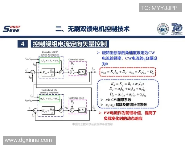 重庆排球队的进攻体系解析与排球战术创新探讨